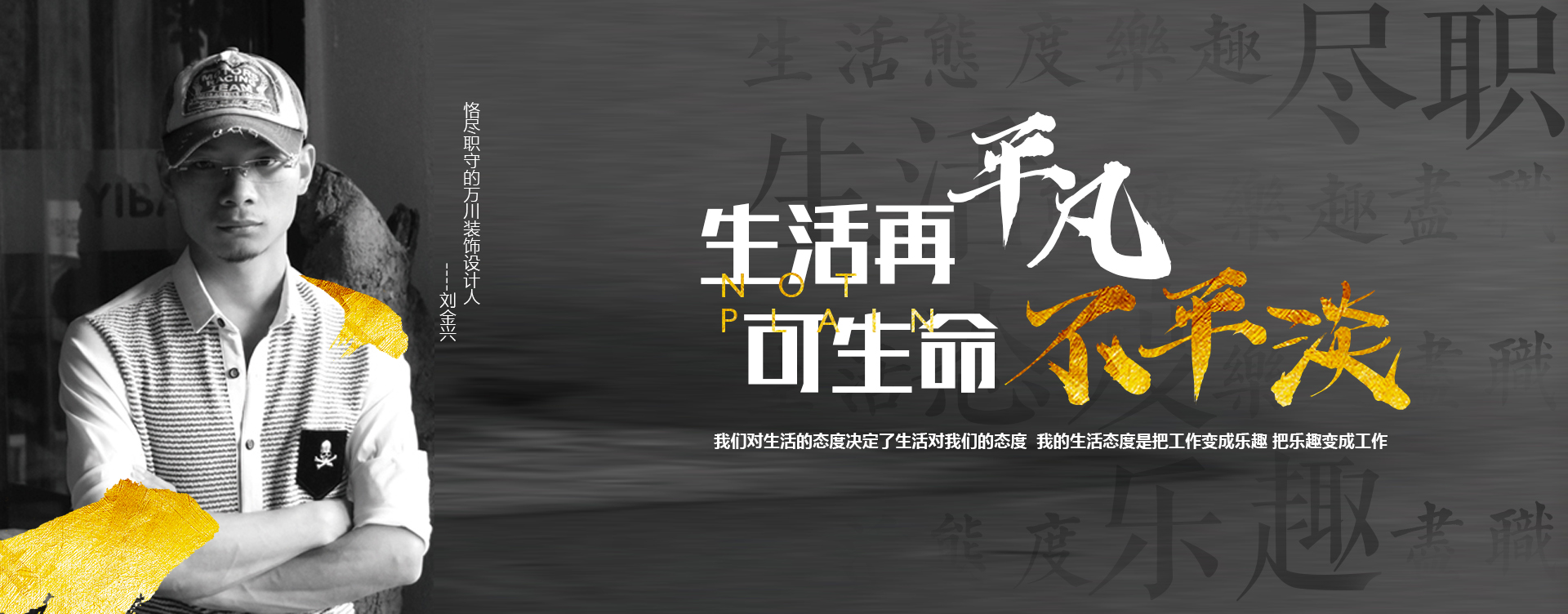 貴陽(yáng)裝飾公司